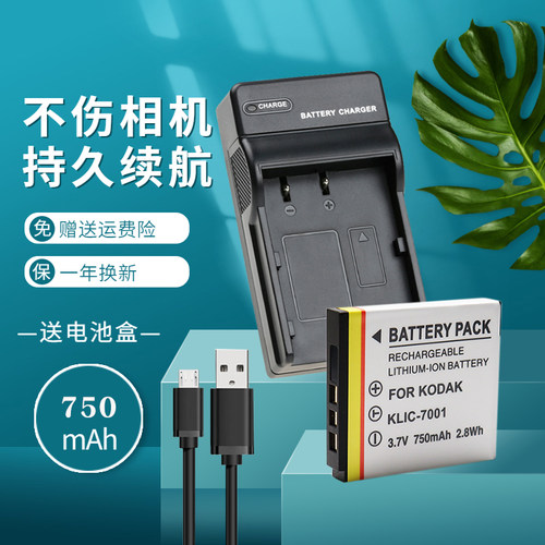 一年质保 持久续航