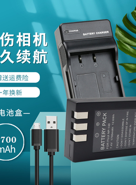 适用于富士NP140 FNP140电池相机充电器S100 S100FS S200 S205 S205EXR S200EXR数码相机电池FNP-140 USB座充