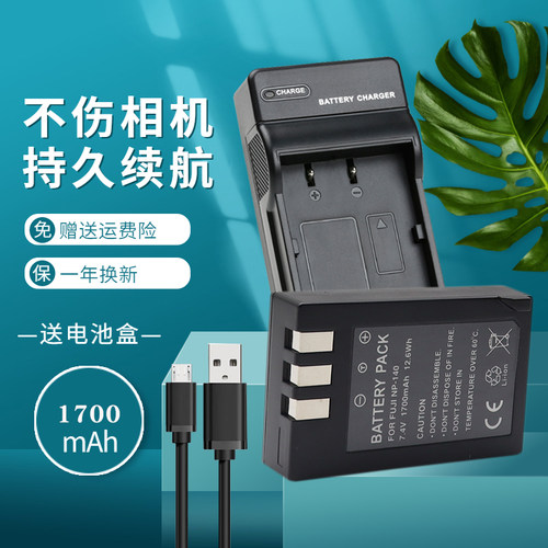 一年质保 持久续航 赠送运费险