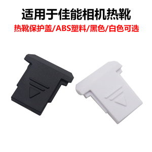 适用于Canon佳能热靴盖EOS R5 R6 R100 R RP相机M6 M50 mark II M M2 M3 M5 M62 M50II M6II微单热靴保护盖子