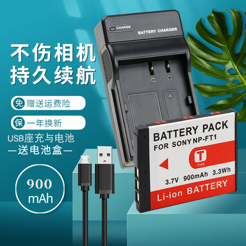 一年质保 持久续航