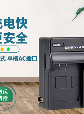 适用于卡西欧NP120 CNP120相机充电器EX-ZS35 S200 ZS30 ZS20 ZS15 ZS10 Z680 ZS12 Z690 Z790 S300 TZ20电池
