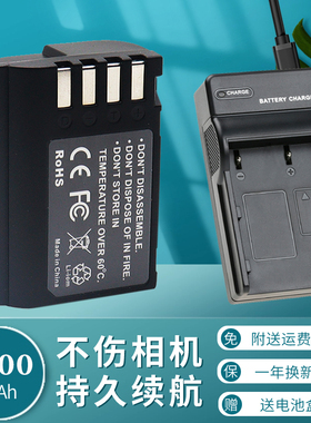 适用于松下DMW-BLK22电池充电器DC-S5 Lumix S9 DC-G9M2 GH6 GH7 S5M2X S5M2 S5II S5IIX GH5M2微单相机座充