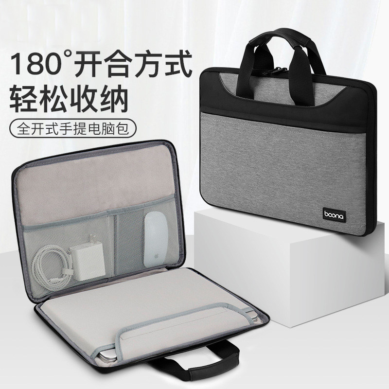 卡摄适用于电脑包笔记本手提包苹果MacBookAir13.3寸14联想拯救者15.6天选女ins小新pro华硕戴尔15/16/17寸12