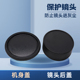 M10R M11 ZM相机盖前盖大M240 M10 MP相机防尘保护盖M10 卡摄适用于徕卡M机身盖镜头后盖LM