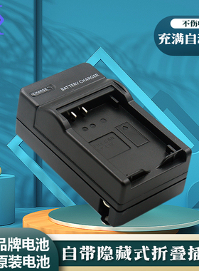 适用于佳能LP-E12充电器EOS M50 M50mark II二代M100 M200 100D SX70 M M2数码微单相机电池座充LC-E12充电器