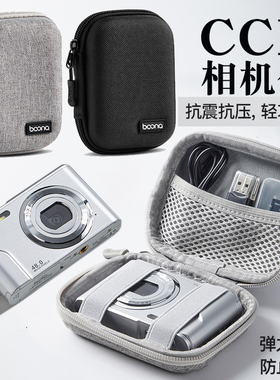 适用于佳能CCD相机包IXUS90IS 70 95 105 50 115 130 210 285 HS IXY 300 860 980 S110 SX200卡片机保护套包