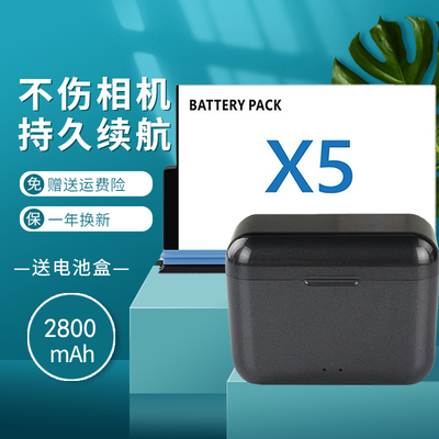 适用于影石insta360X5电池