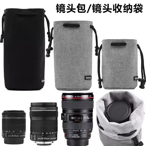适用于富士镜头包镜头袋