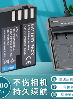 卡摄DLI109 D-LI109电池充电器适用于宾得K50 K70 K30 K500 KR KP K2 KS2 KS1 KR K50D单反相机电池板USB座充