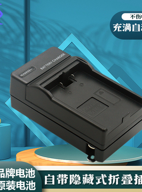适用于尼康EN-EL2充电器2500 3500 3100 3200 E2500 E3100 9904 COOLPIX SQ DDEN BP-NKL2照相机el2电池座充