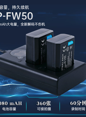 卡摄适用于索尼NP-FW50电池充电器DSC-RX10M4 RX10 M3 M2数码微单相机双充电器A6300 A6400 A6100 A6000 NEX5