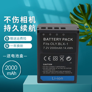 微單相機OLYMPUS 卡攝適用于奧林巴斯BLX BLX1充電器鋰電池座充 om1 1相機OM1微單反 1電池