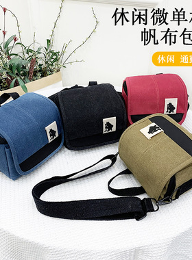 适用于微单相机包富士/索尼/佳能/尼康/徕卡松下/奥林巴斯休闲斜跨单肩包EM10 X100V A6600 XT30 XT4 M50 R10