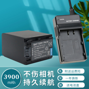 AX30 PJ790E FV50 VG10E CX450 VG20E FV70 FV30摄像机充电器VG30 PJ610 适用于索尼NP AX40 FV100电池FV120