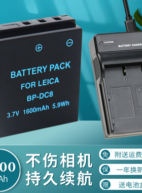 卡摄BP-DC8电池充电器适用于徕卡X typ113 LEICA X2 X1 XE X-E 莱卡 MINI-M X-VARIO TYP107 DC8相机电板座充
