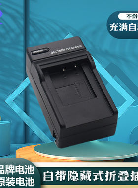 适用于奥林巴斯LI-30B充电器u-mini Stylus Verve DigitalS数码照相机CCD LI30B电池座充充电器U-mini U-MINI