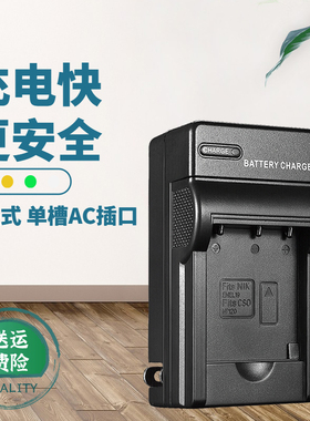 卡摄适用于尼康EN-EL19充电器 S2500 S2600 S2700 S2800 S2900 S3100 S3200 S3300 S3400 S3500相机 电池座充