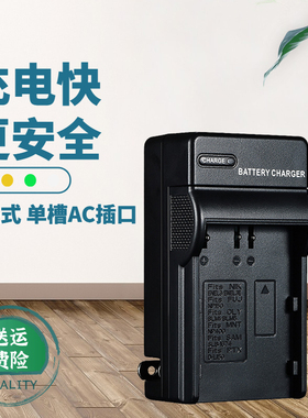 卡摄适用于尼康EN-EL3E充电器D90 D700 D80 D70 d50 D70S D90S D200 D300 D300SD100单反相机EL3电池座充电器