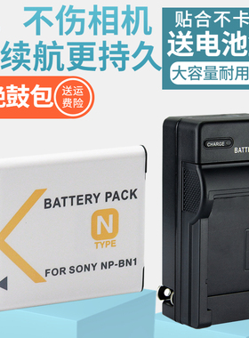 适用索尼BN1电池CCD照相机DSC-TX9C TX100V TX5 TX7 TX9 TX30 TX55 TX66 TX10 TX20 TX100 TX200 TX300充电器