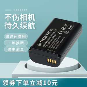 适用松下DMW-BLJ31电池 Panasonic全画幅S1/S1R DC-S1 DMW-BLJ31GK Lumix S1R S1H数码单反相机锂电池配件