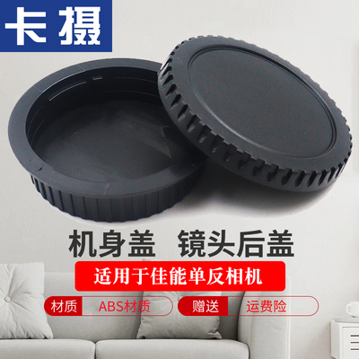 适用于佳能EOS200DII单反相机身