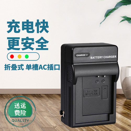 卡摄适用于佳能NB-12L相机充电器 G1X MARK II N100 MINI X NB12L电池座充 G1X2数码相机 12l电板电池充电器