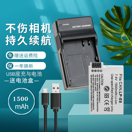 一年质保 赠送运费险
