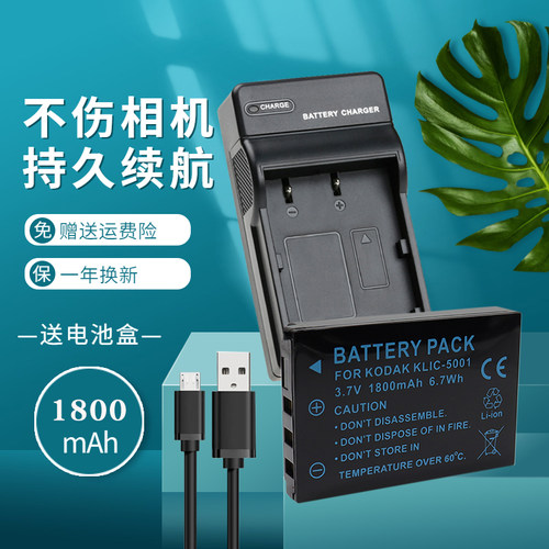 一年质保 持久续航