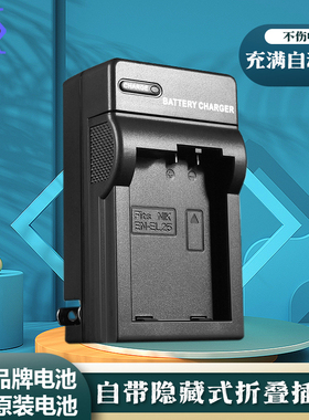 卡摄EN-EL25充电器适用于尼康Z50 Z30 ZFC Zfc微单相机充电器MH-32 EL25电池座充z50 z30 Z fc数码相机充电器
