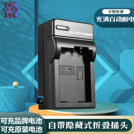 卡摄EN-EL25充电器适用于尼康Z50 Z30 ZFC Zfc微单相机充电器MH-32 EL25电池座充z50 z30 Z fc数码相机充电器
