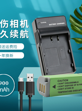 适用于佳能NB-9L电池 充电器IXUS 1000 1100 500 510 HS SD4500IS N IXY50S N2数码相机USB座充PC1561 PC1735