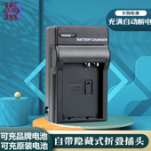 P900 P610S S810c 卡摄EN P600 P900S 数码 B700电池座充 EL23充电器适用于尼康COOLPIX 相机充电器p900s p900