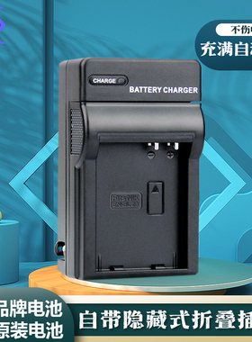 卡摄EN-EL23充电器适用于尼康COOLPIX P900S P900 P610S P600 S810c B700电池座充 数码相机充电器p900s p900