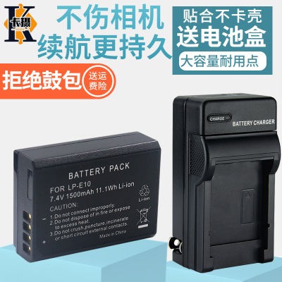 适用佳能1500D1300D电池相机