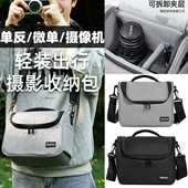 R50 R63 6D2 80D微单反6D R52 R6II 适用于佳能相机包5D4 R100 5D3 R10 M50 850D 200D M6II 90D