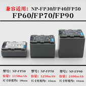 FP50电池充电器摄像机HC21 DVD602E FP90 FP60 SR60 SR80E 适用索尼NP SR40E FP70 905E 803E SR70 DCR