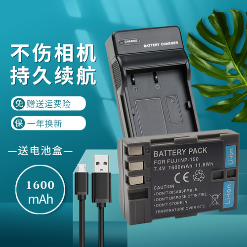 一年质保 持久续航