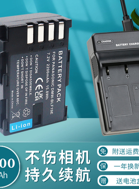 卡摄DMW-BLF19E电池充电器适用于松下DMC-GH4 GH5 GH5S GH3 DC-G9 G9L微单相机BLF19 USB座充适马SDQ BP-61