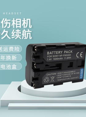 卡摄适用FM500H电池NP-FM50 FM30相机充电器 索尼F717 F828 R1摄像机DSLR-A100 A200 A350 A450 A550单反相机