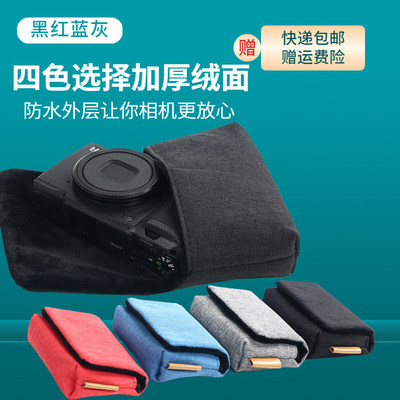 卡摄适用于索尼相机包DSC-W830 W810 WX350 WX300 WX500 w800 WX700 W570 W630 W520W730卡片机数码相机包CCD