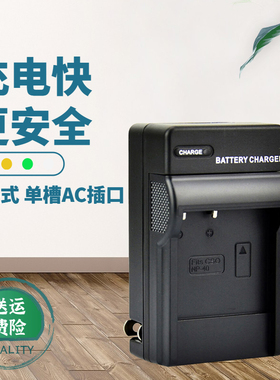 卡摄适用于欧达摄像机NP-40 CAS NP40充电器 V8 Z8 HDV-Z80 Z20 Z82 AC7 DDV-V6 Q1 Q5 Q6 Q3 Q8 Q9 电池座充