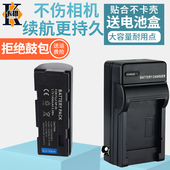 NP80电池充电器MX1700 RDC X4800相机理光DB X6900 DB20 X6800 RDCI500 20L MX2900z X4900 适用富士FNP