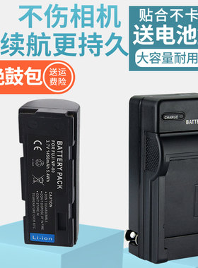 适用富士FNP-80 NP80电池充电器MX1700 MX2900z X6800 X4900 X6900 X4800相机理光DB-20L DB20 RDC-7 RDCI500