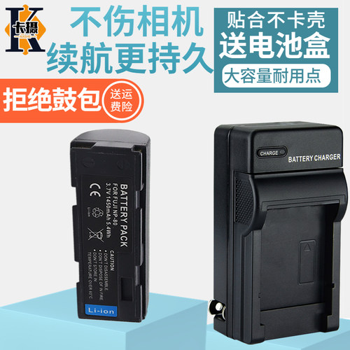 适用富士FNP-80NP80电池充电器