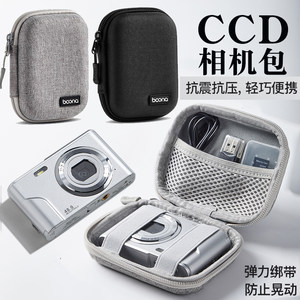 适用于索尼CCD相机包DSC-T110