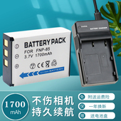 SL305爱国者AHD 适用于富士FNP85 Z50摄像机欧达Z60莱彩A230索爱T998 170 NP85电池相机充电器SL300 CB170