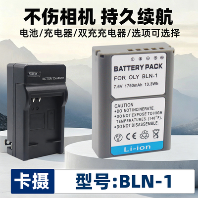 适用于奥林巴斯BLN1BLN-1电池