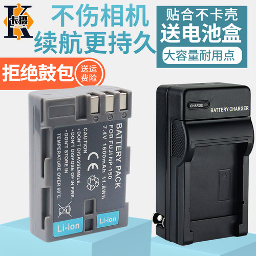 适用富士NP150电池相机充电器