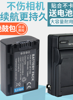 适用索尼FV50摄像机电池充电器HDR-SX20E SX21E SX43 SX63 SX83 SX85E CX230 CX580 CX680 CX700E CX760E座充